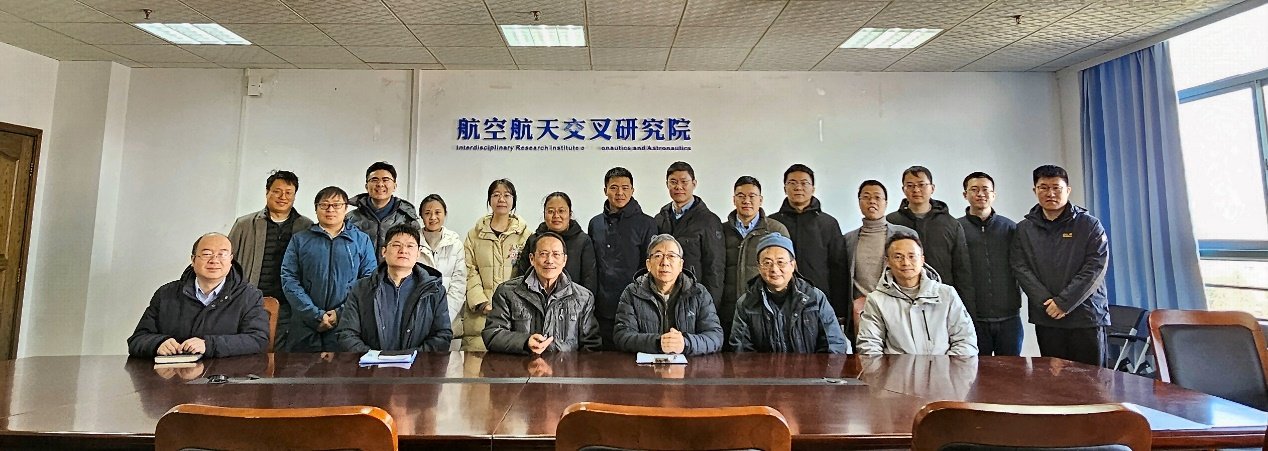一、发展历程及学科专业